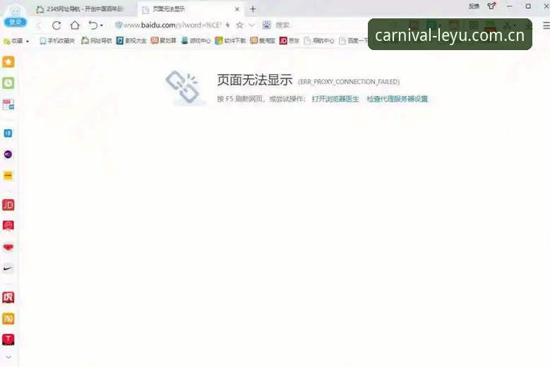 乐鱼坐标中心点网页登录 乐鱼坐标中心点网页登录总失败?试试老用户的这些避坑经验