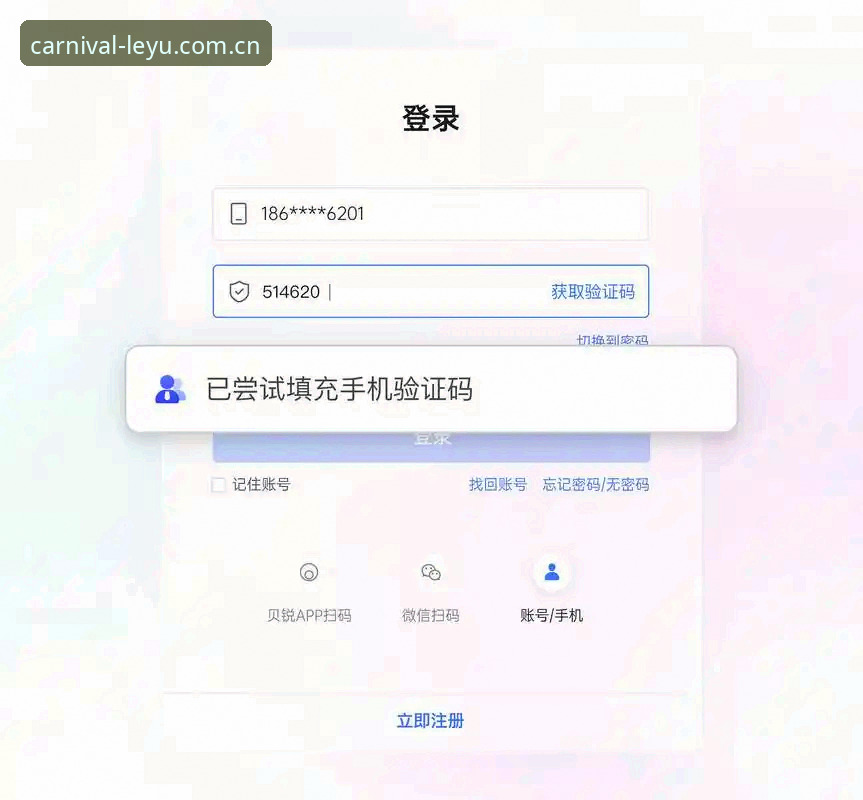 3个亲测有效的乐鱼坐标中心点网页登录技巧，告别卡顿和失败
