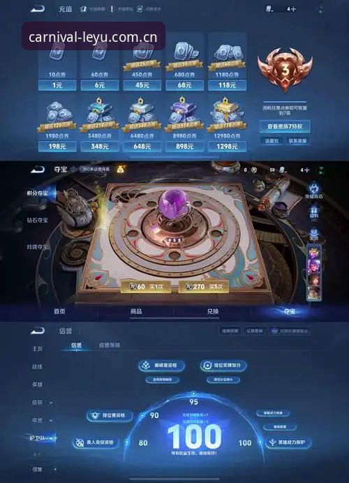坐标中心点V3安卓版2026最新版本上线，乐鱼体育平台用户体验再升级
