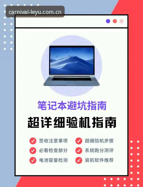 官网入口对比实用指南——如何避免踩进“专用通道”的坑