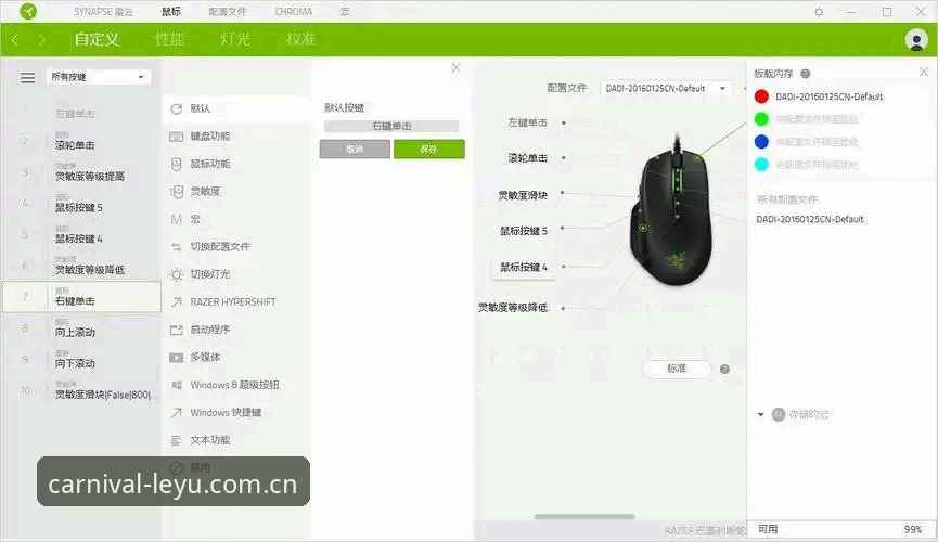 坐标中心点V3安卓版下载推荐 坐标中心点V3安卓版下载推荐靠谱吗?用户关心的5个问题一次讲清