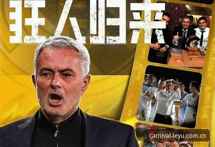 坐标中心点V3安卓版下载 揭秘79岁老帅66冠背后的皇马权力游戏,你信任的“坐标”可能错了